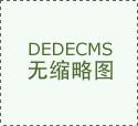 <strong>新征程上看应急│记者下层行勾当正在济</strong>&hellip;